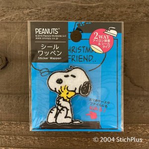 画像1: PEANUTSシールワッペン・スヌーピー・ハグ (1)